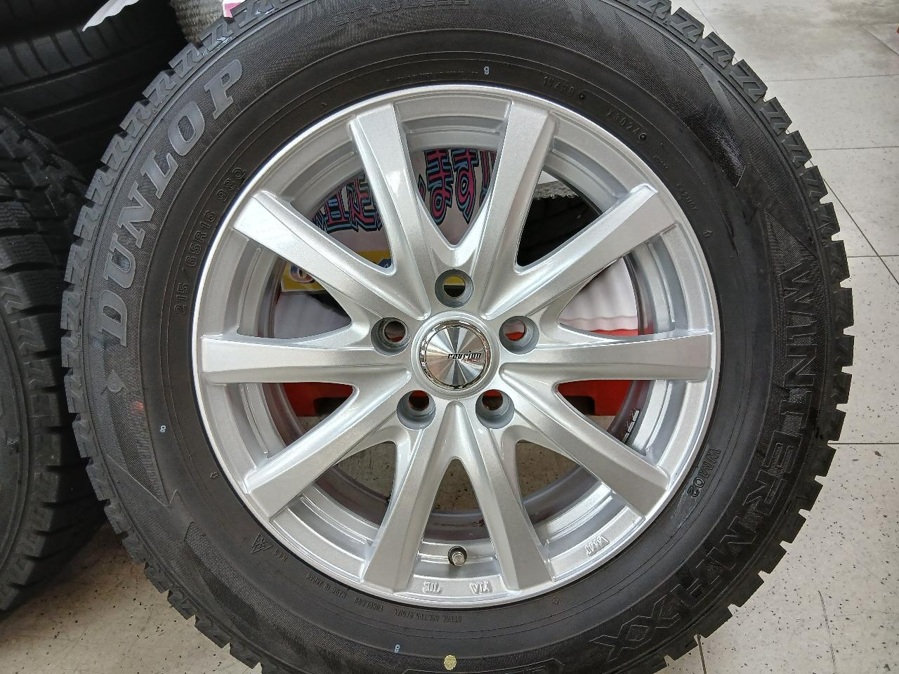 weds RAVRION RS01 + DUNLOP WINTERMAXX WM02