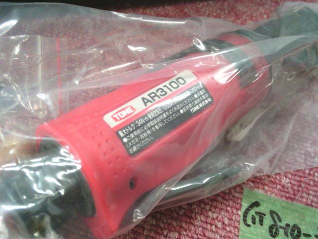 TONE  AR3100 エアーラチェットレンチ