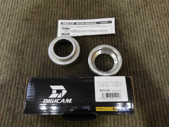 【外径73mm/内径56mm/厚み20mm】K`SPEC デジキャン ハブリング