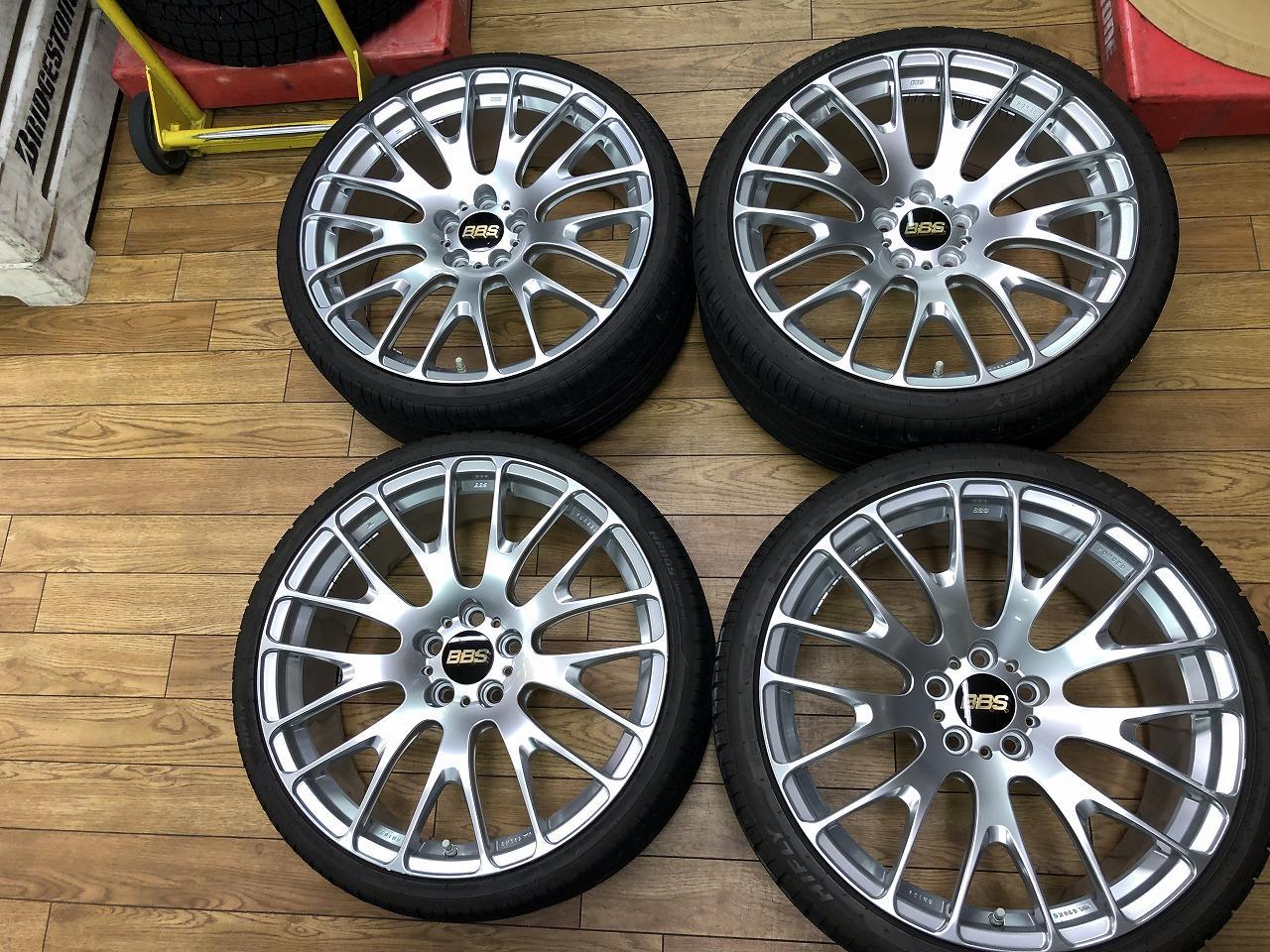 BBS RN + HIFLY HF805