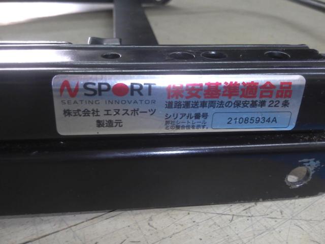NANIWAYA シートレール
