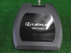LEXUS純正 タイヤチェーン