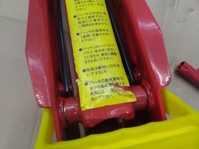 【WG】Autobacs 2tフロアジャッキ