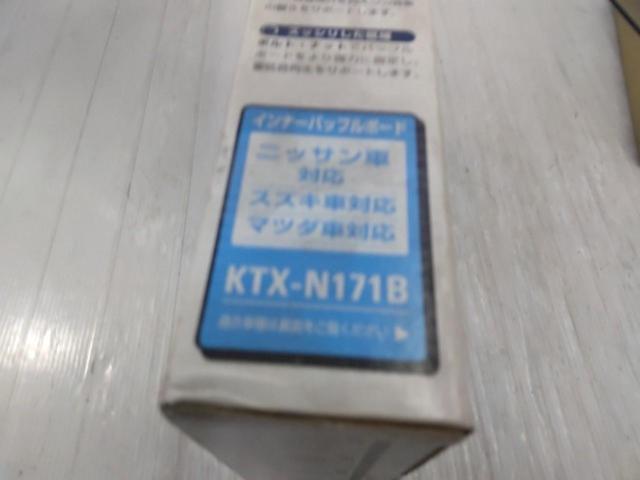ALPINE KTX-N171B K0807084 未使用 バッフルボード 日産/スズキ車用