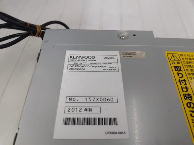 KENWOOD MDV333U