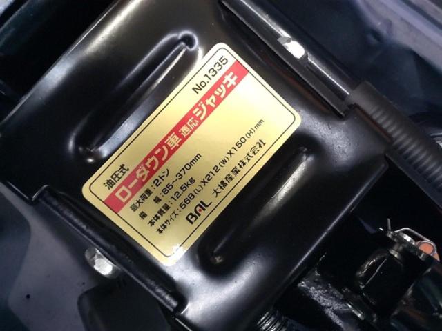 【WG】BAL ローダウンジャッキ 1335