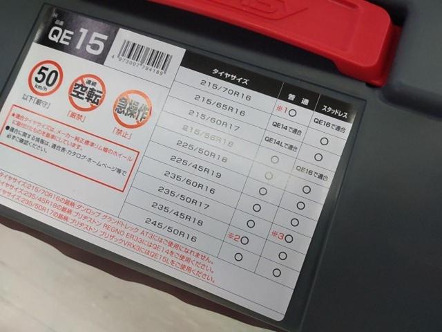 【CAR-MATE】BIATHLON Quick Easy QE15