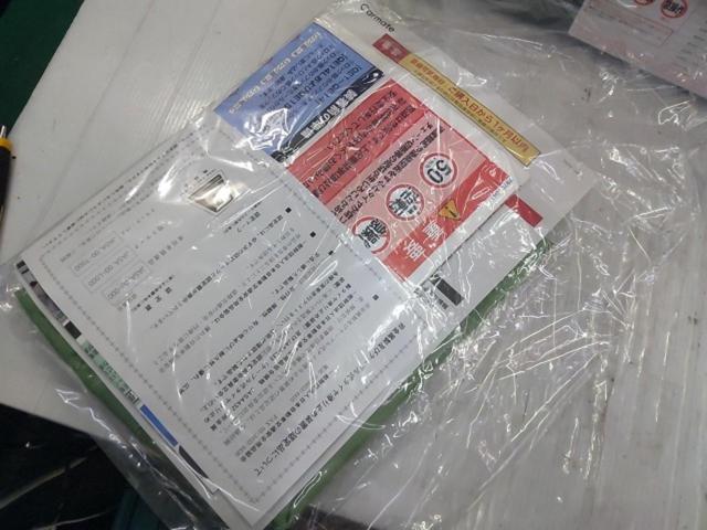 【CAR-MATE】BIATHLON Quick Easy QE15