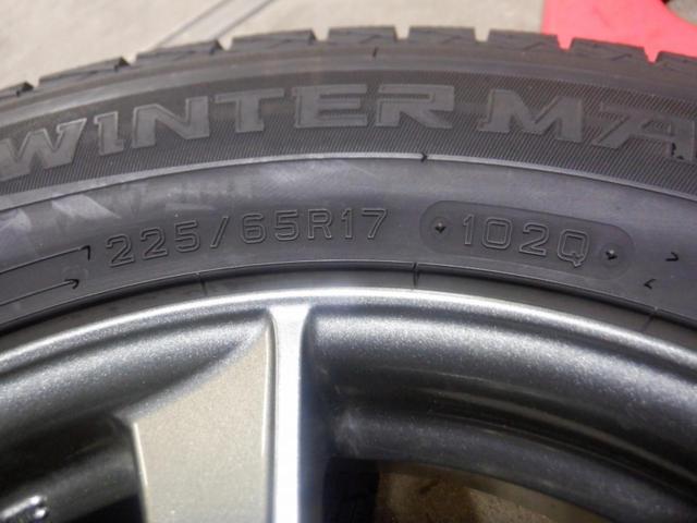 9【AUTOBACS SEVEN(オートバックスセブン)】LEBEN(レーベン) BX+DUNLOP(ダンロップ)WINTERMXX SJ8