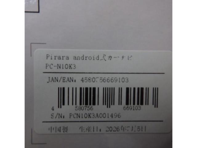 Pirara PC-N10K3 Android式 カーナビ