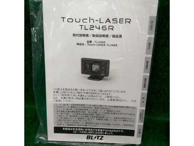 BLITZ TL246R 2.7インチ液晶レーザー&レーダー探知機