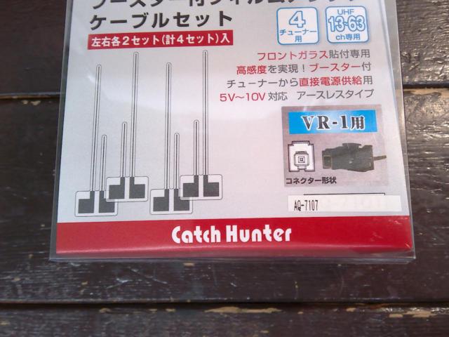 Panasonic CN-H510WD 200mmワイドパネル 2012年モデル