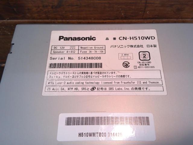 Panasonic CN-H510WD 200mmワイドパネル 2012年モデル