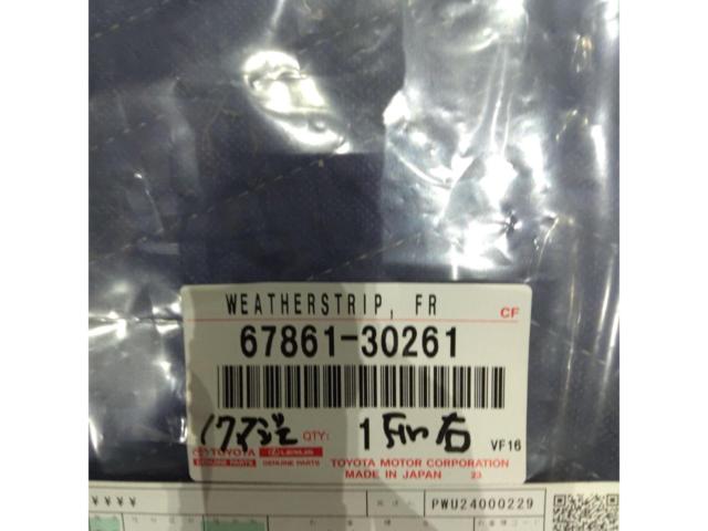 Toyota
Crown Majesta
17 system
Genuine
Weather Strip
Front door
Right and left