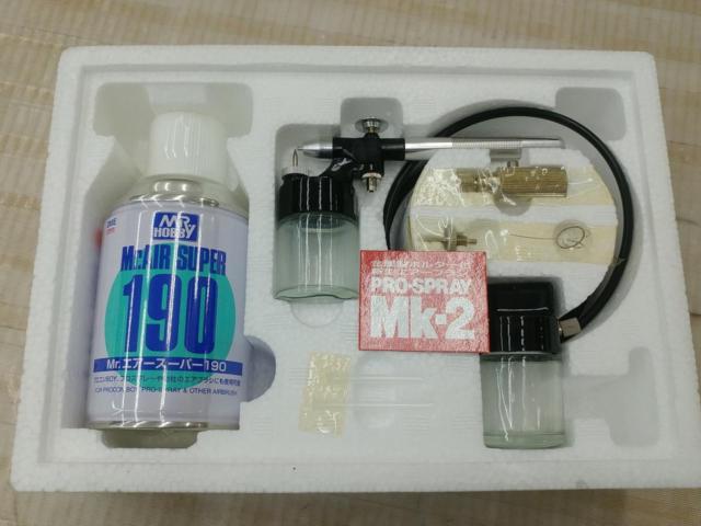【WG】GSIクレオス PRO-SPRAY MK-2