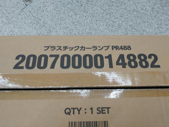 【WG】ASTRO PRODUCTS プラスチックカーランプ PR488