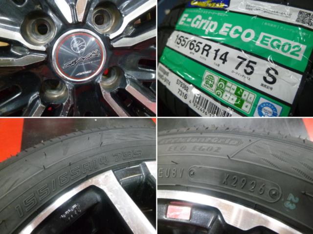 【中古ホイール&未使用タイヤセット!!】 KYOHO SMACK VALKYRIE + GOODYEAR Efficient Grip ECO EG02