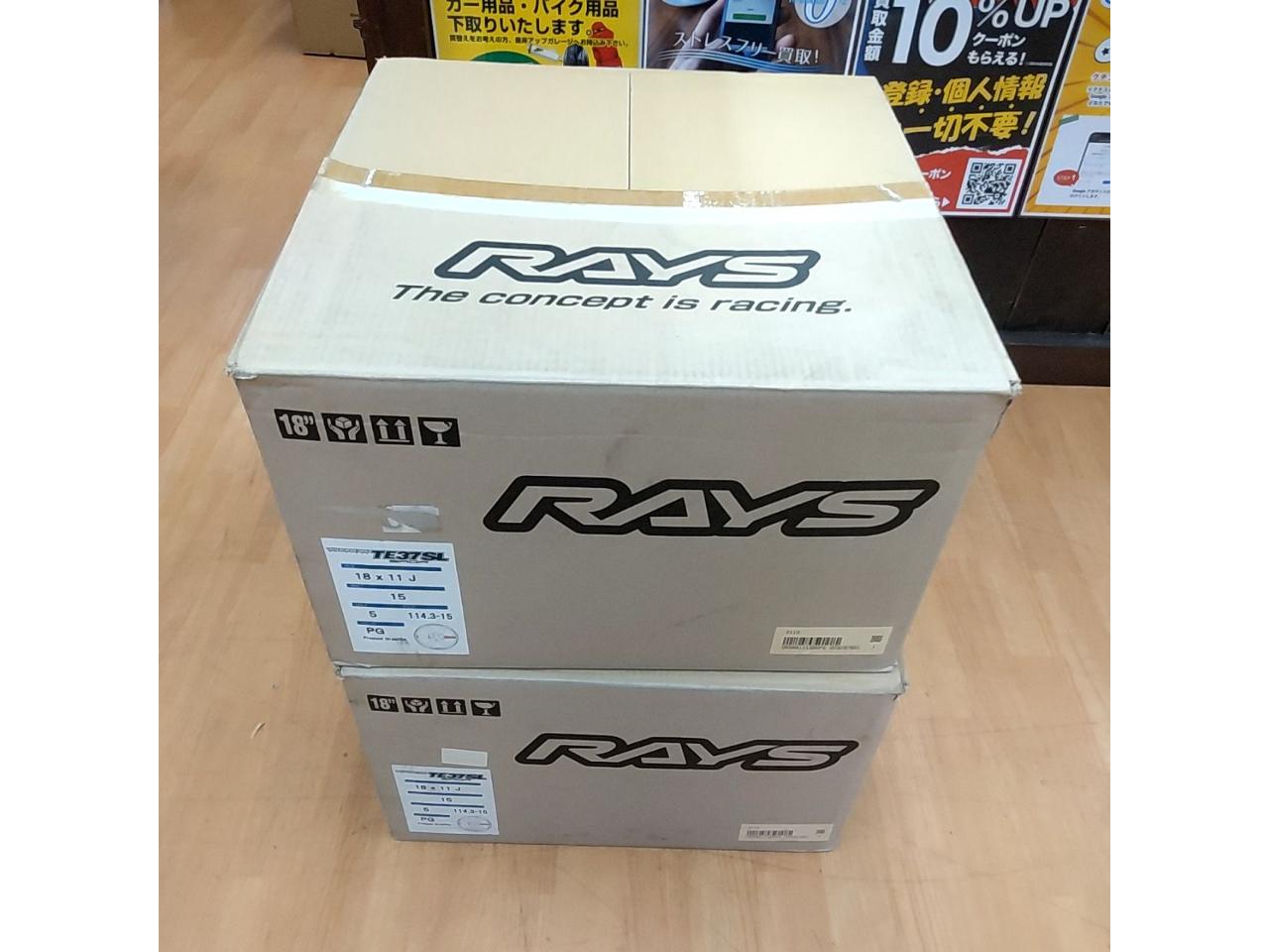 RAYS VOLK RACING TE37SL SAGA 2 piece set