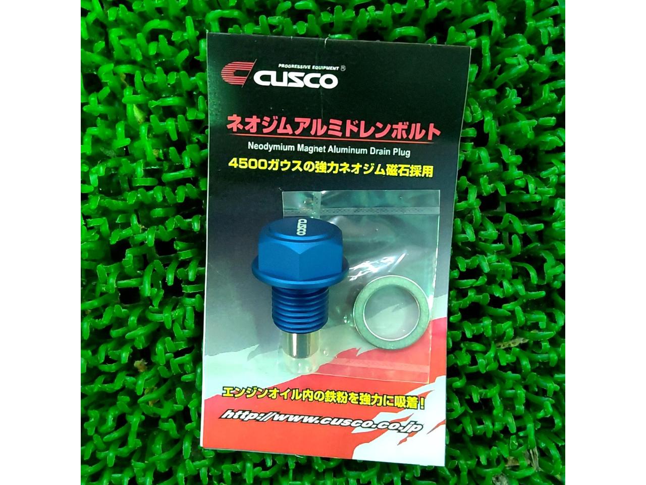 CUSCO ネオジムアルミドレンボルト