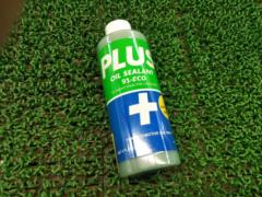 【安齋交易】 PLUS OIL SEALANT [91-ECO] ミニボトル 160ml  オイルシーリング剤