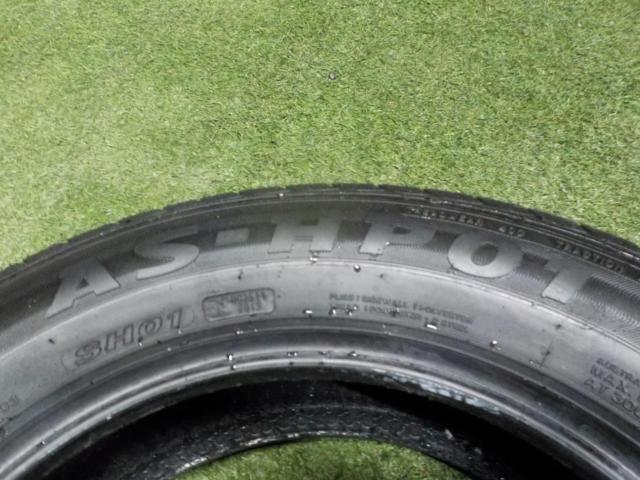 ARROWSPEED AS-HP01