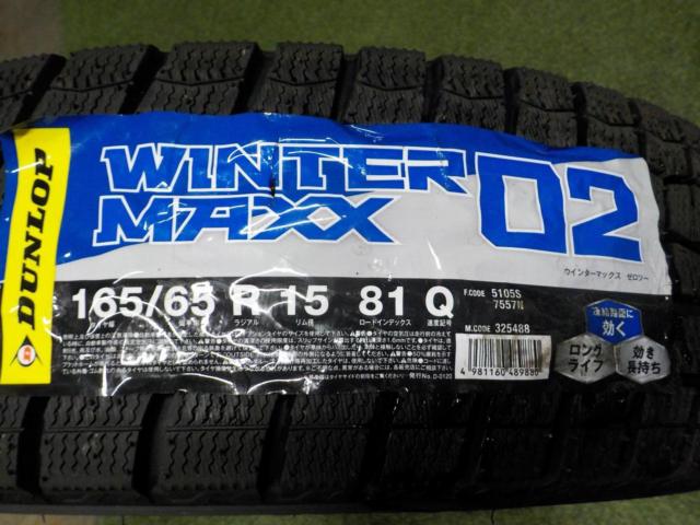 S 15インチホイール + DUNLOP WINTERMAXX WM02