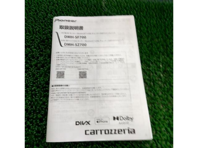 【carrozzeria】DMH-SZ700