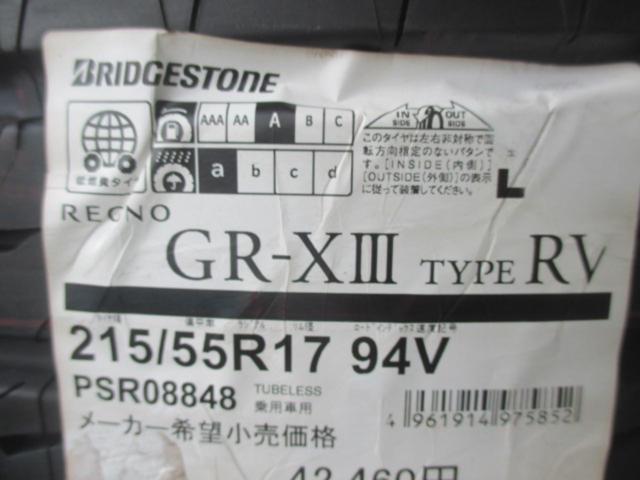 BRIDGESTONE REGNO GR-XⅢ TYPE RV