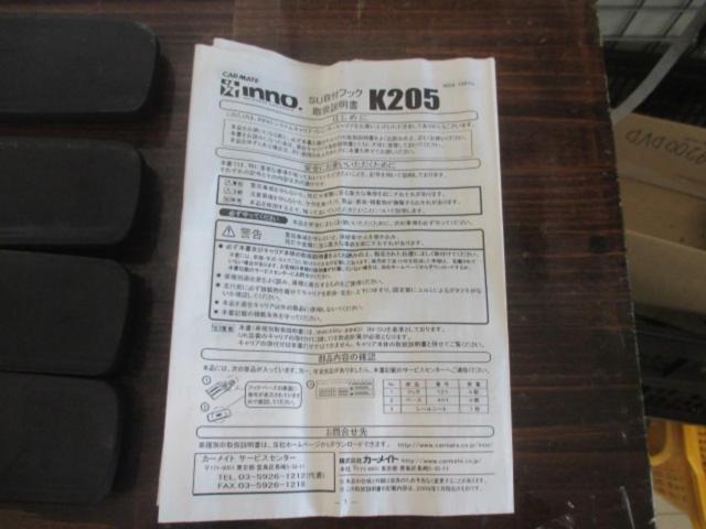 【INNO/RV-INNO】K205