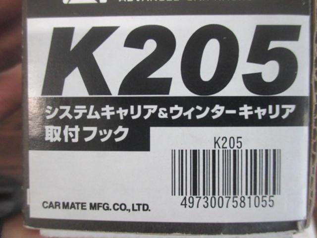 【INNO/RV-INNO】K205