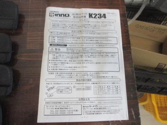 【INNO/RV-INNO】K234