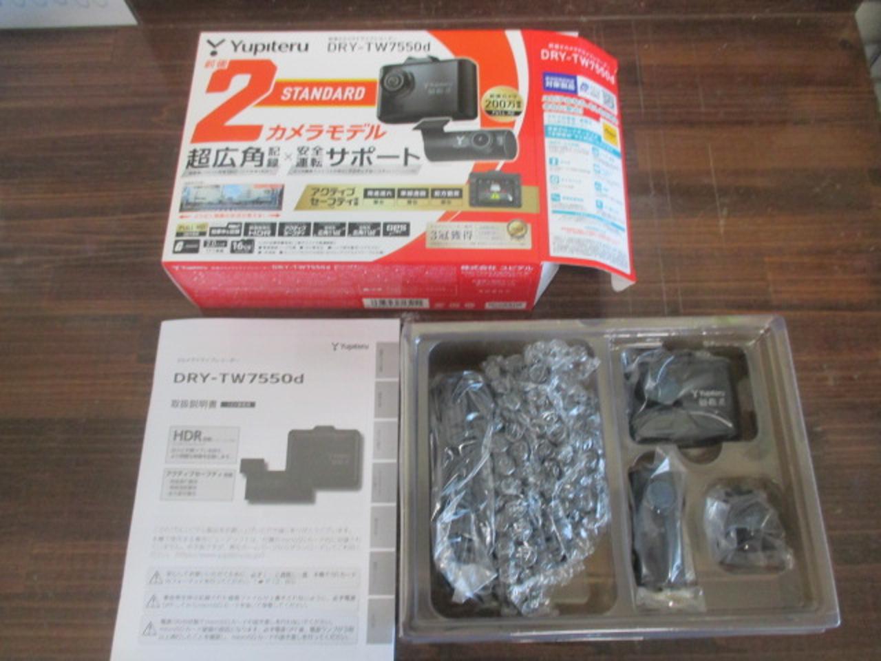 【未使用】YUPITERU DRY-TW7550d 前後型ドライブレコーダー