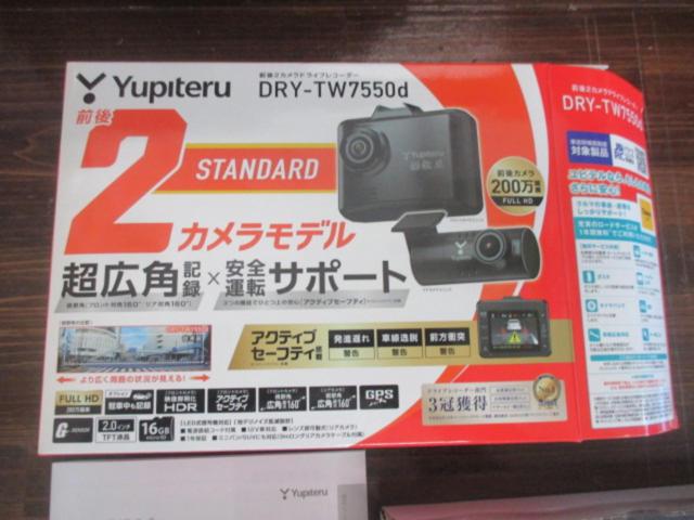 【未使用】YUPITERU DRY-TW7550d 前後型ドライブレコーダー