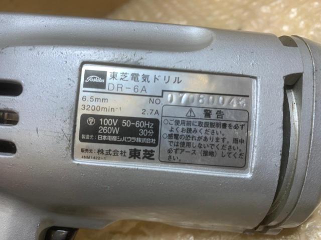 【東芝】電気ドリル DR-6A