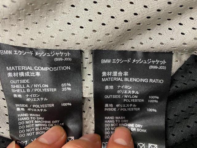 【RSTaichi】BMW Motorrad(BMWモトラッド) エクシードメッシュジャケット Lサイズ
