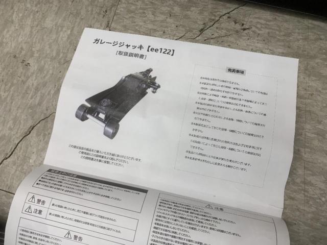 Hill
Stone (Hillstone)
Garage jack
2.5 tons