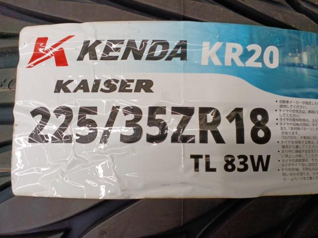 TANABE Professor SSR SP4 + KENDA KR20 ※製造年違い※