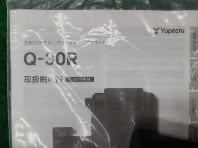 【YUPITERU】Q-30R 全周囲360℃