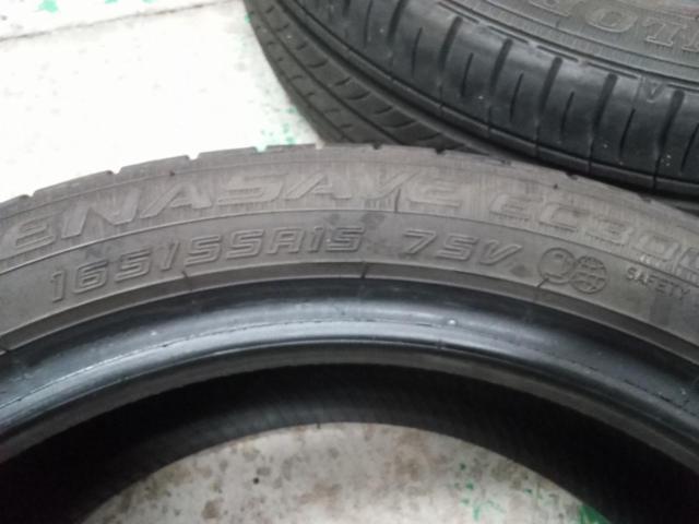 DUNLOP ENASAVE EC300 4本セット