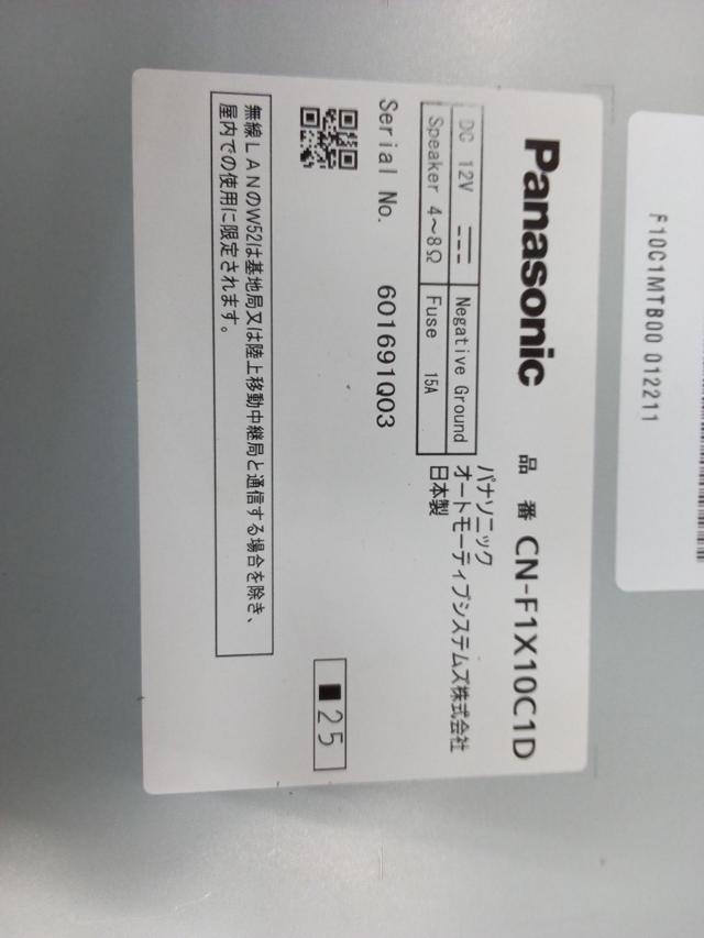 Panasonic CN-F1X10C1D Strada 10インチフローディングナビ