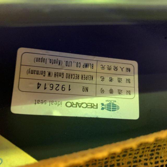 RECARO SR2 ルマンカラー ★正規品★
