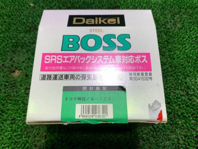 Daikei BOSSキット S-725 86/ZN6