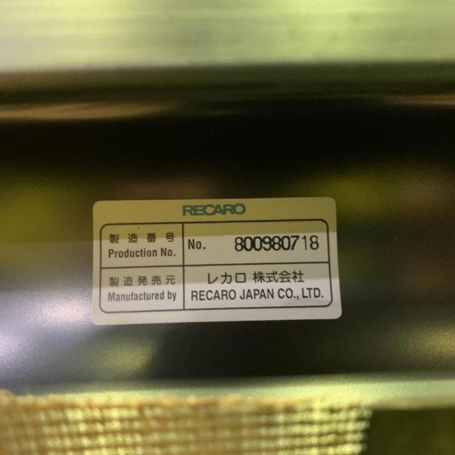 RECARO SR-7 SK100 SI