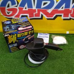 【WG】Jabb シャインポリッシュ P-59