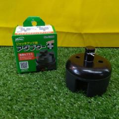 BAL No1390 ジャッキアップ用アダプター