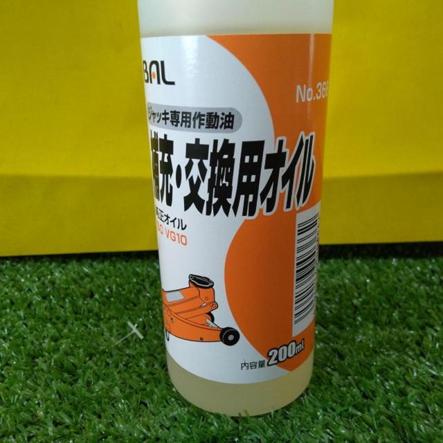 BAL No366 ジャッキ専用油 200ml