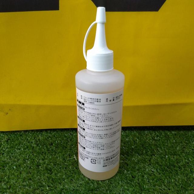 BAL No366 ジャッキ専用油 200ml