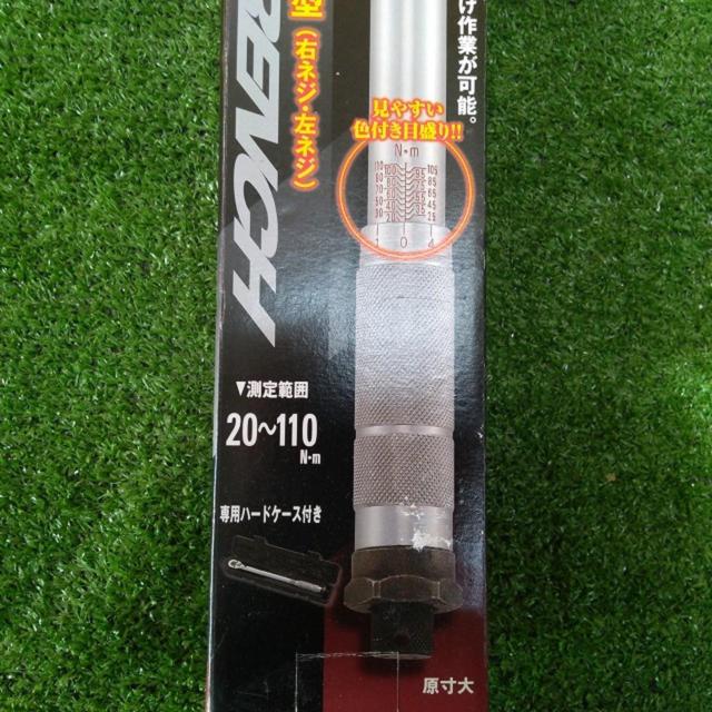 【WG】E-Value プレセット型トルクレンチ ETR3-110