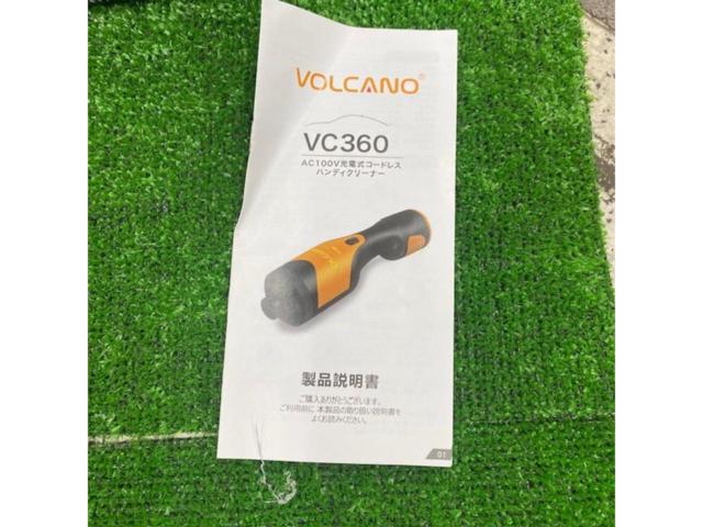 AUTOBACS VOLCANO VC360 ハンディークリーナー