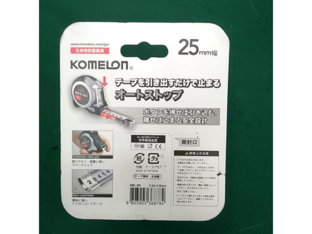【WG】KOMELON KMC-36C セルフロッククローム